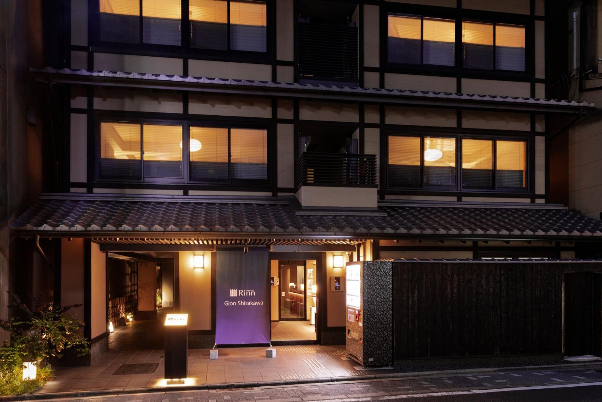 Rinn Gion Shirakawa Kioto Zewnętrze zdjęcie